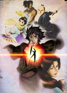 Tenpou Ibun Ayakashi Ayashi VOSTFR