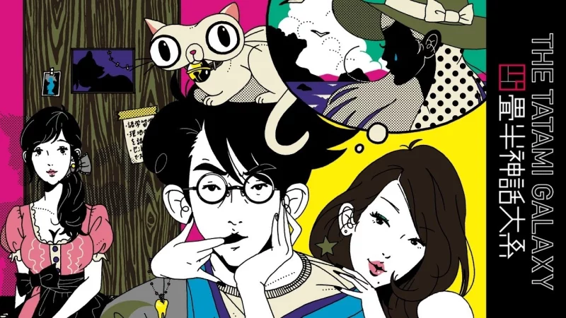 The Tatami Galaxy Tatami Time Machine Blues Image