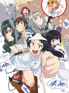 Shimoneta to Iu Gainen ga Sonzai Shinai Taikutsu na Sekai VOSTFR