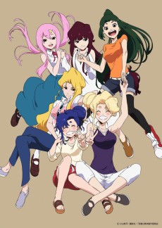 Eiyuu Kaitai VOSTFR