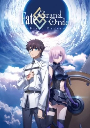 Fate/Grand Order -First Order- Image
