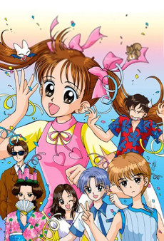 Kodomo no Omocha VOSTFR