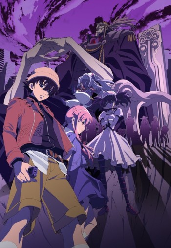 Mirai Nikki (TV) VOSTFR
