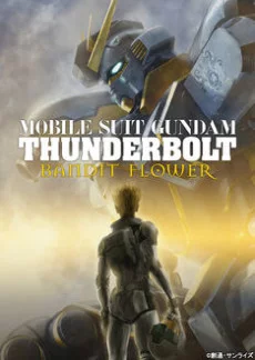 Kidou Senshi Gundam Thunderbolt: Bandit Flower Image