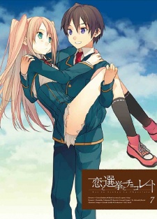 Koi to Senkyo to Chocolate Special VOSTFR