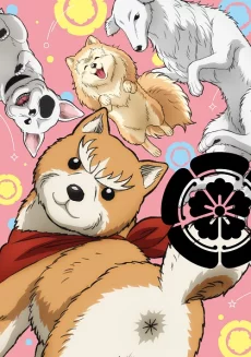 Oda Cinnamon Nobunaga Image