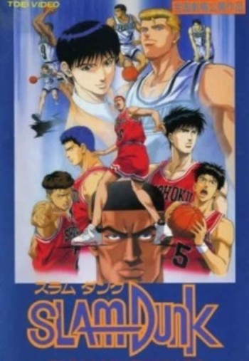 Slam Dunk Movie 3 VOSTFR