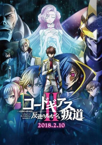 Code Geass: Hangyaku no Lelouch II - Handou VOSTFR