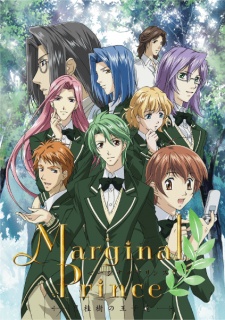 Marginal Prince: Gekkeiju no Ouji-tachi VOSTFR