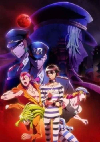 Nanbaka 2 Image