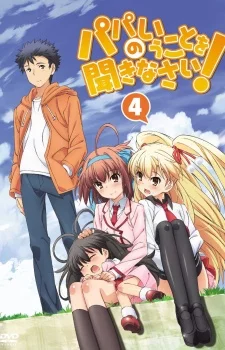 Papa no Iukoto wo Kikinasai! Image