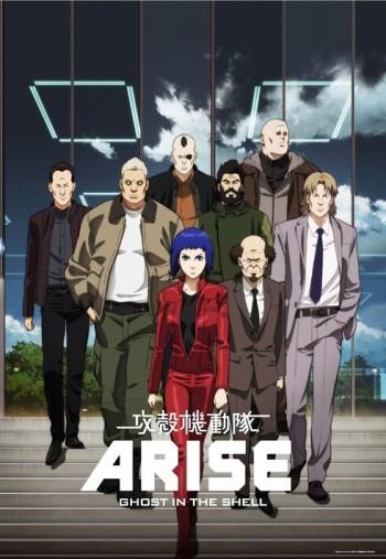 Koukaku Kidoutai Arise: Ghost In The Shell - Border:1 Ghost Pain VOSTFR