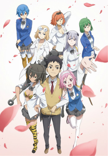 Ai Tenchi Muyo! VOSTFR