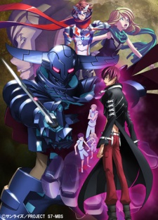 Sacred Seven: Shirogane no Tsubasa VOSTFR