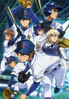 Diamond no Ace: Act II Image
