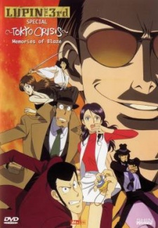 Lupin III: Honou no Kioku - Tokyo Crisis VOSTFR
