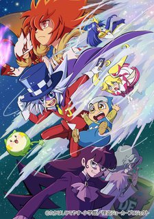 Kaitou Joker 4 VOSTFR