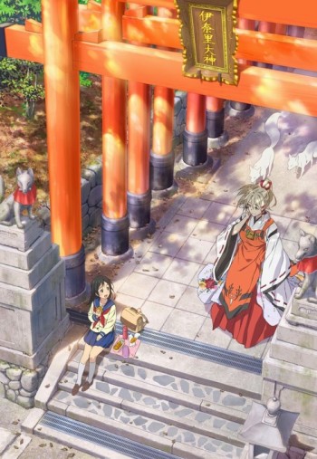 Inari, Konkon, Koi Iroha. VOSTFR