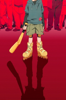 Mousou Dairinin VOSTFR