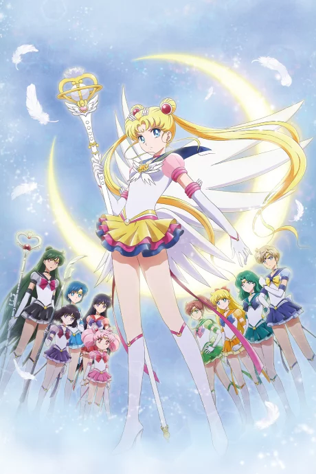 Pretty Guardian Sailor Moon Eternal 2 Image