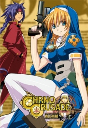 Chrono Crusade VOSTFR