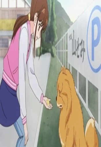 Aru Hi Inu no Kuni kara Tegami ga Kite Image