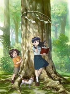 Mokke Specials VOSTFR