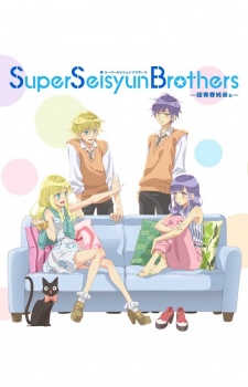 Super Seisyun Brothers VOSTFR