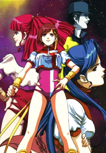 Top wo Nerae! Gunbuster! Image