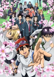 SKET Dance OVA VOSTFR