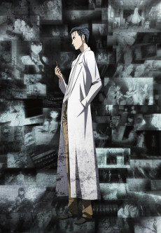 Steins;Gate: Kyoukaimenjou no Missing Link - Divide By Zero VOSTFR