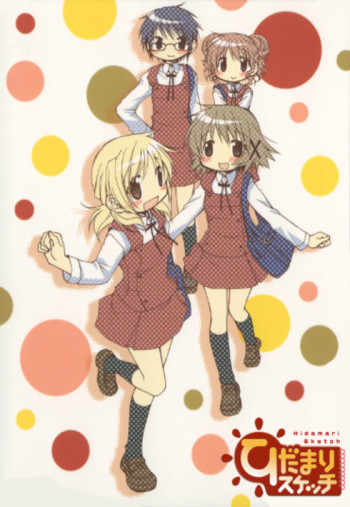 Hidamari Sketch VOSTFR