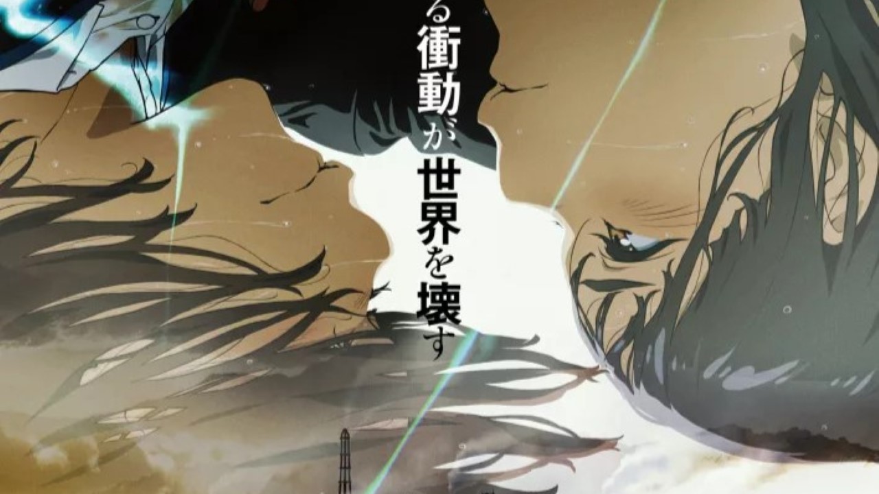 Maboroshi Film VOSTFR