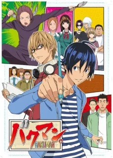 Bakuman. Image