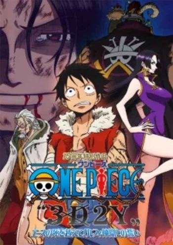 One Piece 3D2Y: Ace no shi wo Koete! Luffy Nakama Tono Chikai Image
