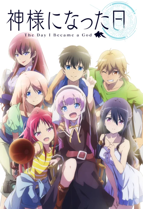 Kamisama ni Natta hi Image