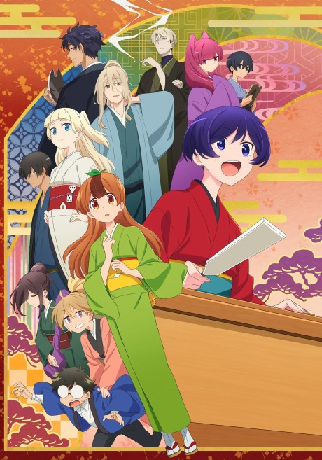 Uchi no Shishou wa Shippo ga Nai VOSTFR