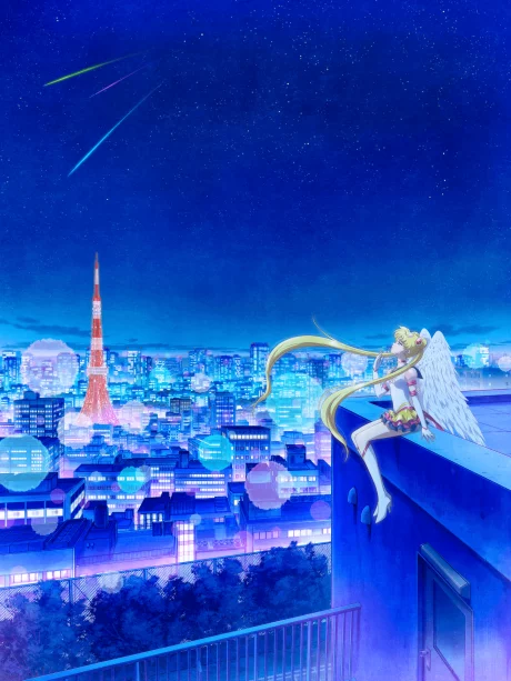 Bishoujo Senshi Sailor Moon Cosmos Image