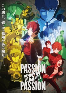 The Idolm@ster SideM: PASSION of the PASSION VOSTFR