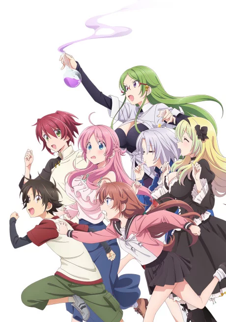 Megami-ryou no Ryoubo-kun. Image