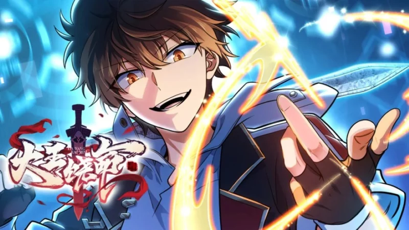 Spare Me, Great Lord ! Image