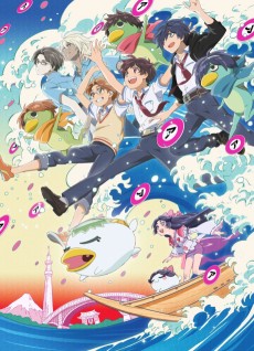 Sarazanmai VOSTFR