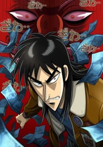 Gyakkyou Burai Kaiji: Ultimate Survivor Image