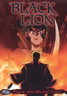 Jigen Sengokushi: Kuro no Shishi - Jinnai Hen Image