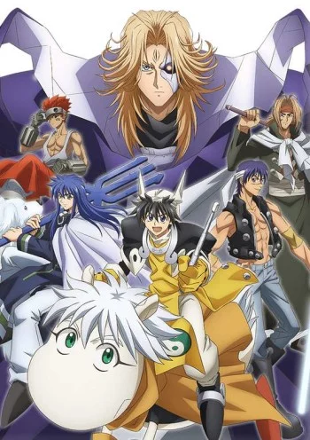Hakyuu Houshin Engi Image