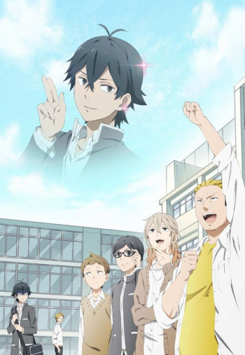 Handa-kun VOSTFR