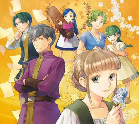 Honzuki no Gekokujou OVA VOSTFR