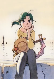 Yokohama Kaidashi Kikou: Quiet Country Cafe Image