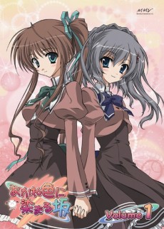 Akane-iro ni Somaru Saka VOSTFR
