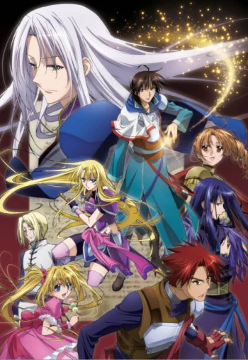 Densetsu no Yuusha no Densetsu Image